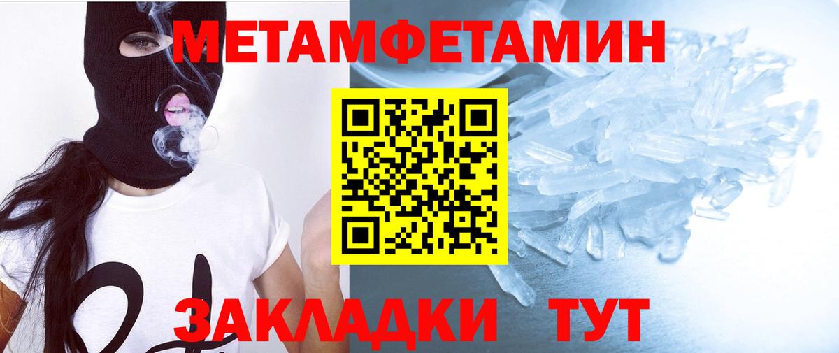 Купить  Меф МЯУ МЯУ кристаллы  Альфа ПВП СК кристаллы  Экстази  COCAIN  Вход с VPN  Гашиш  МДМА  ГАШИШ  Верхняя Салда  Канабис 