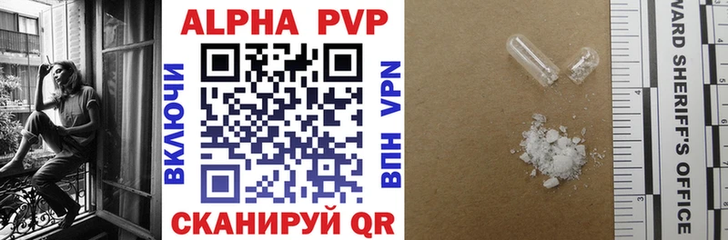 Alpha PVP VHQ Верхняя Салда