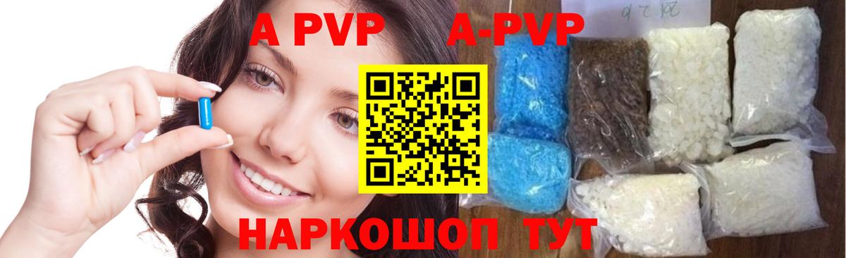 Верхняя Салда  A-PVP крисы CK  А ПВП СК  Альфа ПВП  где купить наркотик  Вход с VPN  APVP СК КРИС 