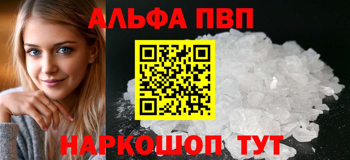 APVP СК Верхняя Салда