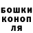 Бошки Шишки тримм Oleg Scorp