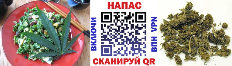 купить закладку Верхняя Салда Печенье с ТГК марихуана