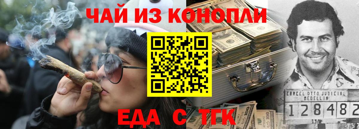 Верхняя Салда  Canna-Cookies марихуана  Вход с VPN 