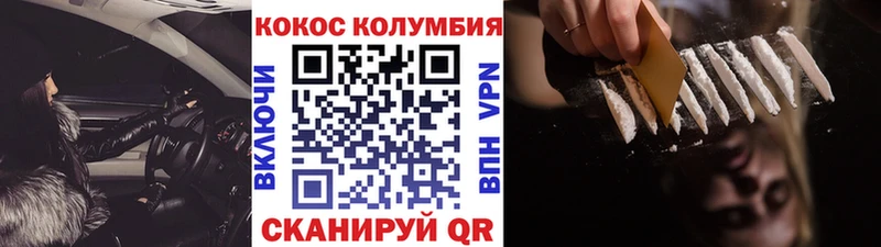 COCAIN FishScale  блэк спрут ссылка  Верхняя Салда  как найти закладки 