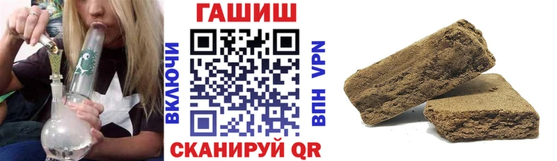 ГАШ VHQ  как найти   Верхняя Салда 