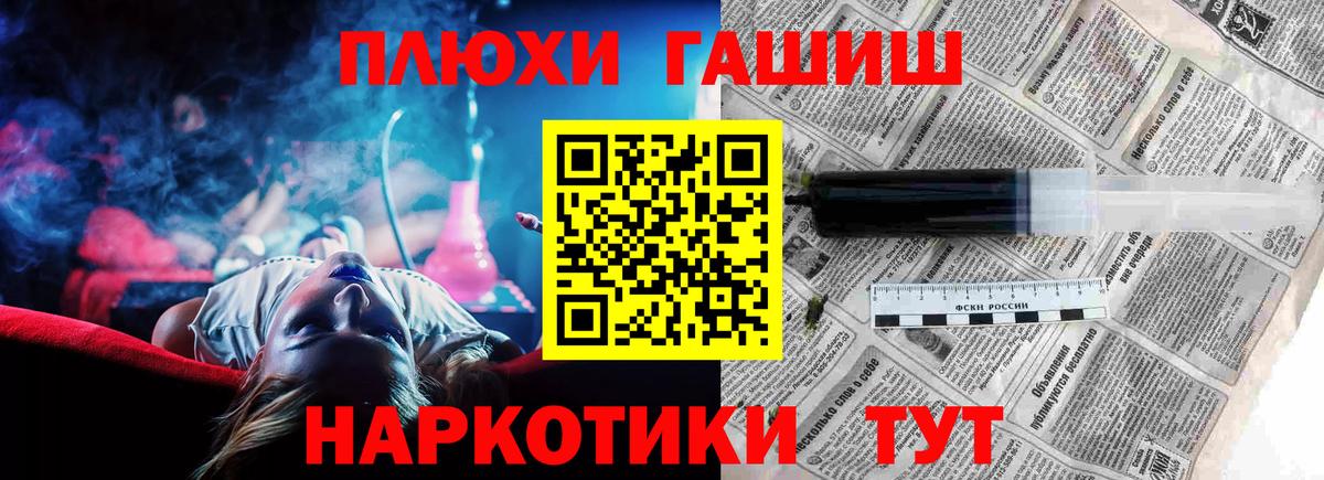 Гашиш VHQ  Гашиш гашик  Вход с VPN  Верхняя Салда 