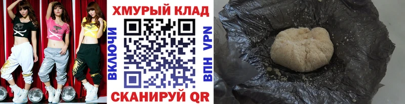 продажа наркотиков  блэк спрут ссылка  Героин гречка  Верхняя Салда 