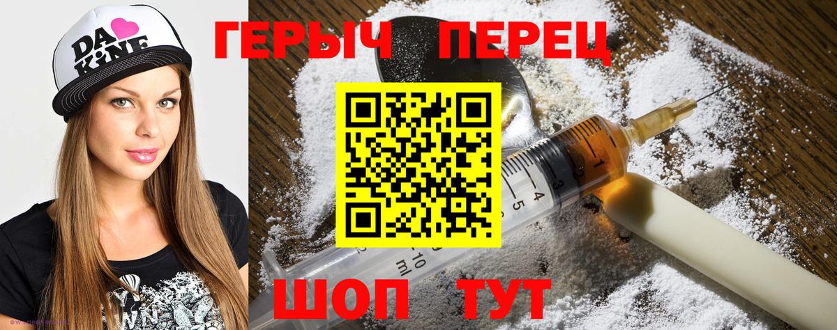 Alpha PVP Верхняя Салда