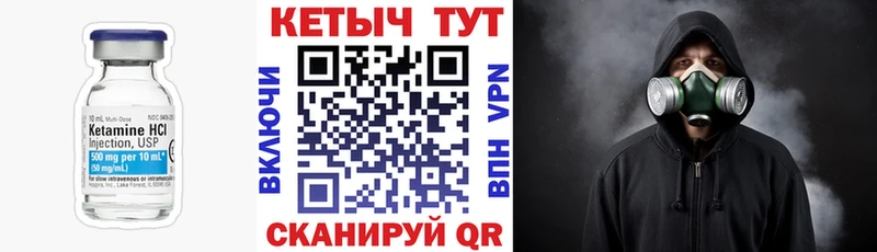 где купить   MEGA рабочий сайт  КЕТАМИН VHQ  Верхняя Салда 