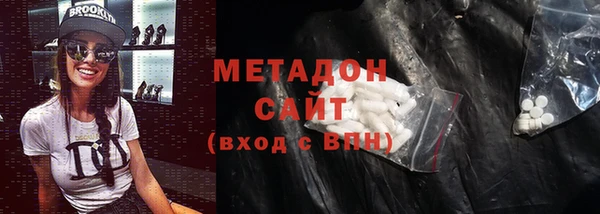 кокаин колумбия Бронницы