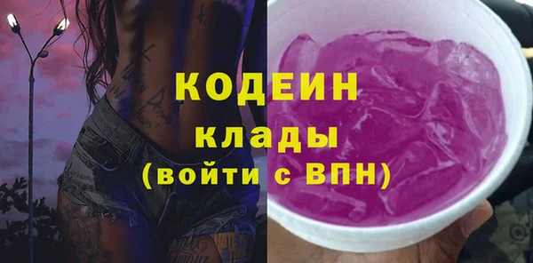 кокаин колумбия Бронницы