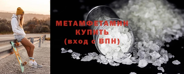 соль курить ск Бугульма