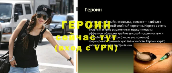соль курить ск Бугульма