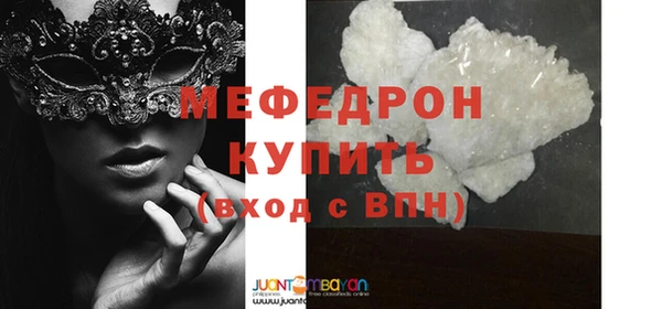соль курить ск Бугульма