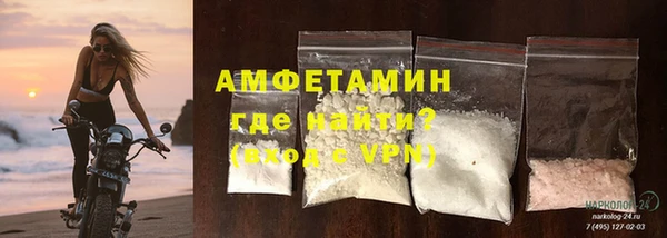 соль курить ск Бугульма