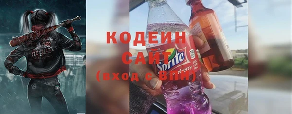 соль курить ск Бугульма