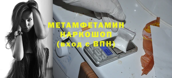 кокаин колумбия Бронницы