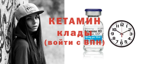 кокаин колумбия Бронницы