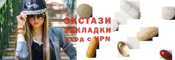 соль курить ск Бугульма