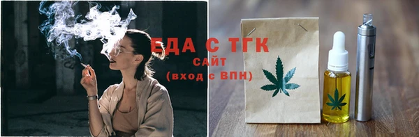mdpv Балабаново