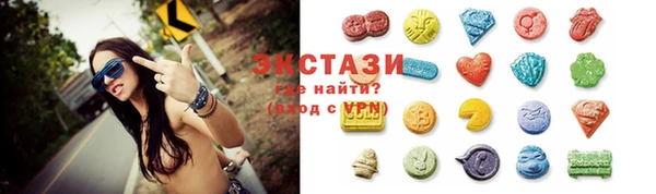 соль курить ск Бугульма