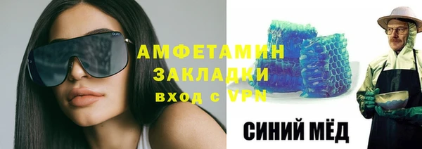 соль курить ск Бугульма