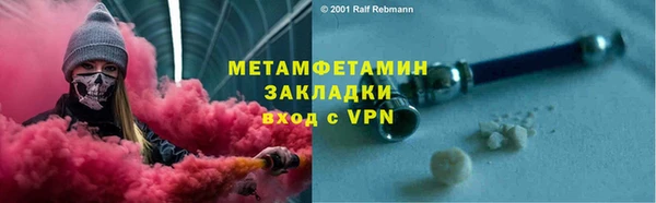 соль курить ск Бугульма