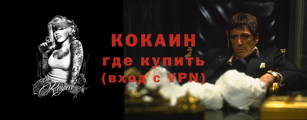 соль курить ск Бугульма