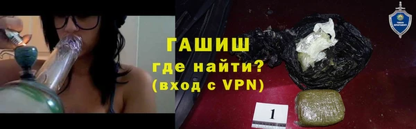 соль курить ск Бугульма