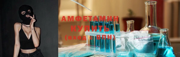 соль курить ск Бугульма