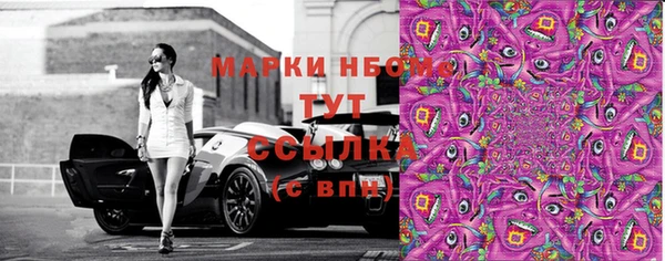 соль курить ск Бугульма