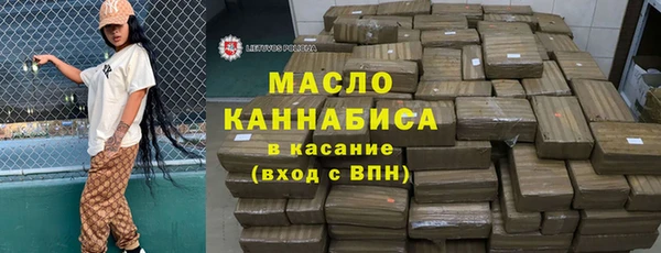 2c-b Балахна