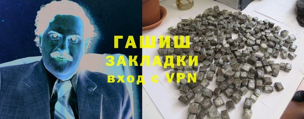 кокаин колумбия Бронницы