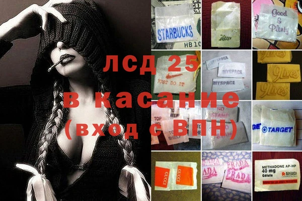 соль курить ск Бугульма