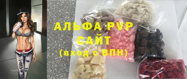 соль курить ск Бугульма