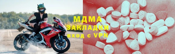 соль курить ск Бугульма