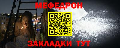таблы Жуковский