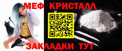 таблы Жуковский