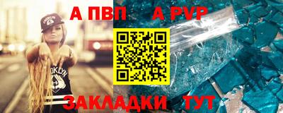 mdpv Заводоуковск