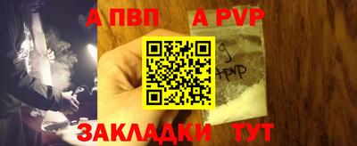 таблы Жуковский