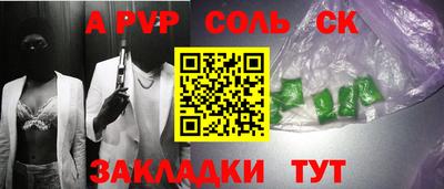 таблы Жуковский