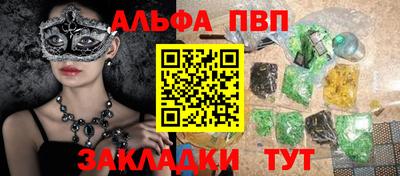 spice Заволжье