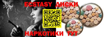 таблы Жуковский