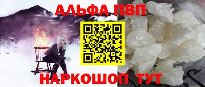 spice Заволжье