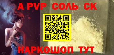 spice Заволжье