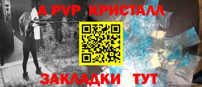 таблы Жуковский