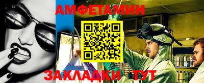 таблы Жуковский