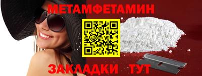 таблы Жуковский