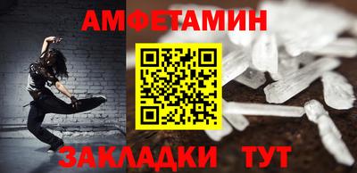 таблы Жуковский