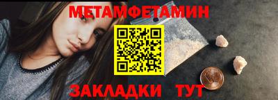 таблы Жуковский